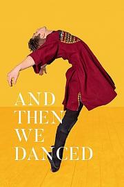 然后我们跳了舞 And Then We Danced (2019)