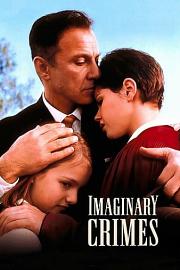 亲情永在 Imaginary Crimes (1994)