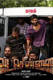 钦奈风云 Vada Chennai (2018)