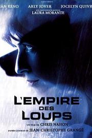 决战帝国 Empire of the Wolves (2005)