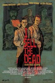 盗墓人 I Sell the Dead (2008)