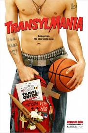 吸血鬼大电影 Transylmania (2009)