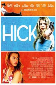 乡下人 Hick (2011)