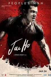 胜利 Jai Ho (2014)