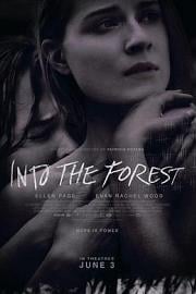 森林深处 Into the Forest (2015)