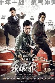 杀破狼2 Kill Zone 2 (2015)
