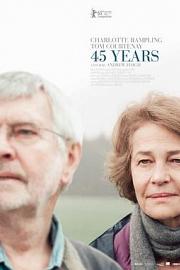 45周年 45 Years (2015)