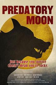 掠夺月亮 Predatory Moon (2017)