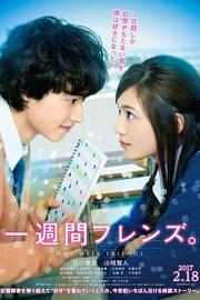 一周的朋友 One Week Friends (2017)