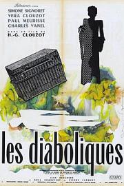 恶魔 Diabolique (1955)