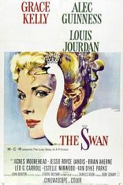天鹅公主 The Swan (1956)