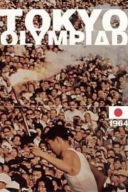 东京奥林匹克 Tokyo Olympiad (1965)
