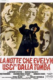 鬼妻墓中来 La notte che Evelyn uscì dalla tomba (1971)