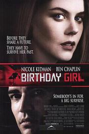 生日女郎 Birthday Girl (2001)