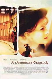 美国狂想曲 An American Rhapsody (2001)