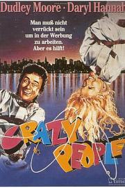 天才一族 Crazy People (1990)