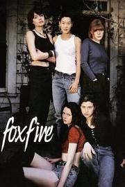 恶女帮 Foxfire (1996)