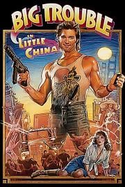 妖魔大闹唐人街 Big Trouble in Little China (1986)