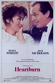 心火 Heartburn (1986)