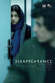 失踪 Disappearance (2017)