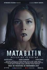 第三只眼睛 Mata Batin (2017)