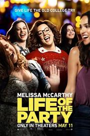趴体生活 Life of the Party (2018)