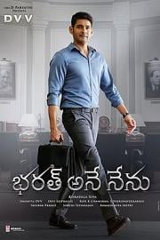 巴拉特 Bharat Ane Nenu (2018)