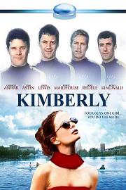 金波莉 Kimberly (1999)
