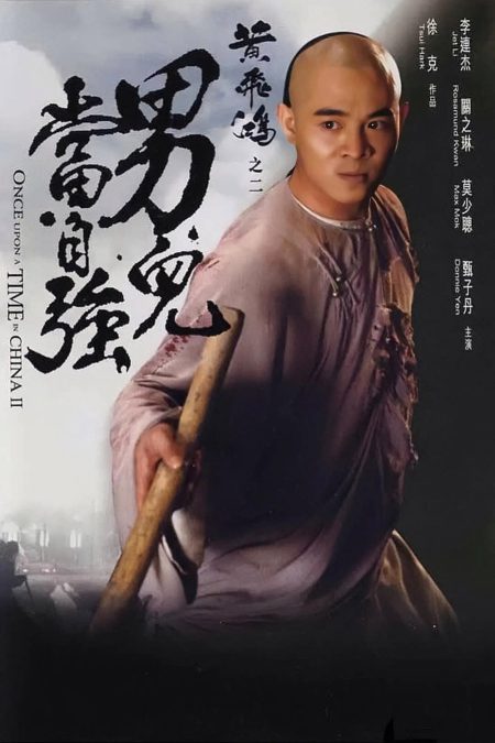 美国起义 American Insurrection (2021)