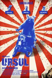 狗熊奇遇 Ursul (2011)