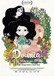多莉亚与阿勒颇公主 Dounia et la princesse dAlep (2022)