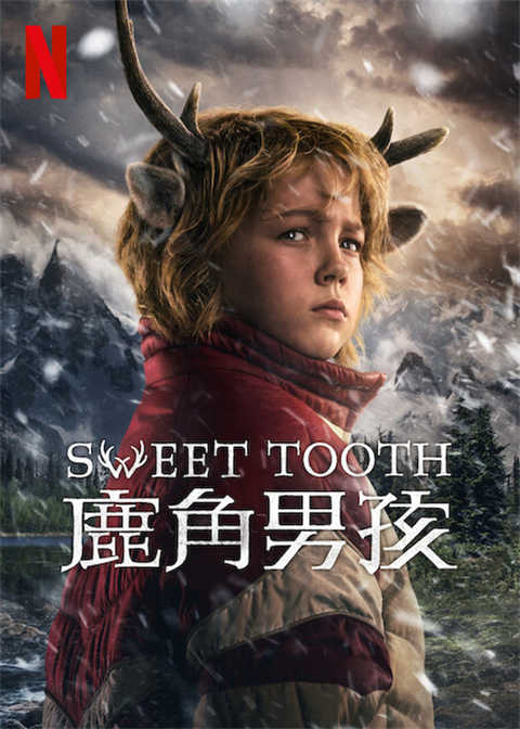 鹿角男孩 第三季 Sweet Tooth Season 3 (2024)