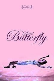 社交蝴蝶 Social Butterfly (2013)