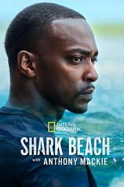 安东尼·麦凯的鲨滩 Shark Beach with Anthony Mackie (2024)