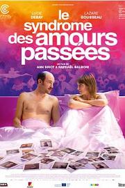 旧爱综合征 Le syndrome des amours passées (2023)