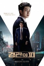 警官之血 The Policemans Lineage (2022)