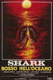 红海魔影 Shark: Rosso nelloceano (1984)