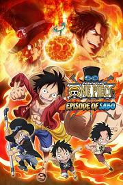 海贼王 萨博篇 三兄弟的羁绊 奇迹的再会和被继承的意志 One Piece: Episode of Sabo: Bond of Three Brothers, A Miraculous Reunion and an Inherited Will (2015)