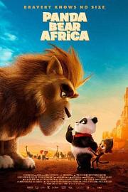 来自中国的熊猫 Panda Bear in Africa (2024)