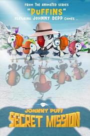 Johnny Puff Secret Mission (2023)