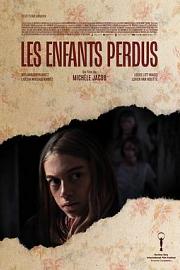 被遗弃的孩子们 Les enfants perdus (2023)