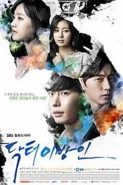 Doctor异乡人 (2014)