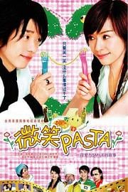 微笑Pasta (2006)