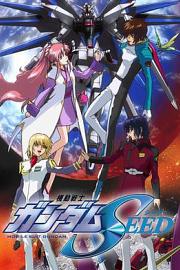 机动战士高达SEED (2002 – 2003)