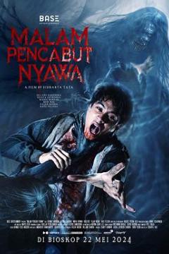 夺命梦魇 Malam Pencabut Nyawa (2024)