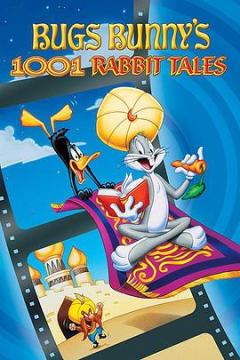 兔巴哥的1001个传说 Bugs Bunnys 3rd Movie: 1001 Rabbit Tales (1982)