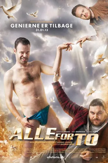 我为人人 (2013)