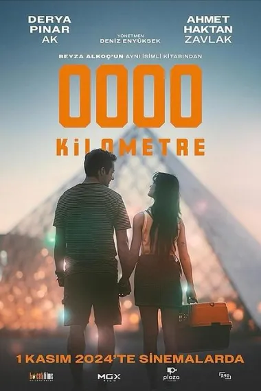 0公里 0000 Kilometre (2024)