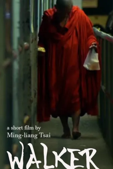 行者 Walker (2012)