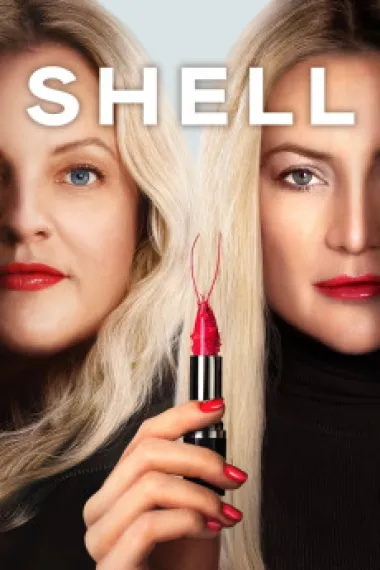 壳 Shell (2024)